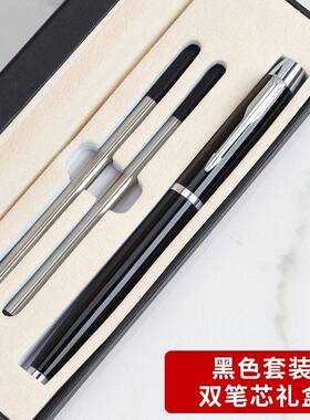 高档金属笔定制可印logo办公签字广告中性笔免费激光刻字水笔名字