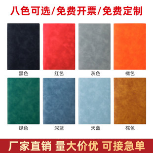 a5商务笔记本定制封面logo可印字定做2025新款党员学习羊巴皮记事