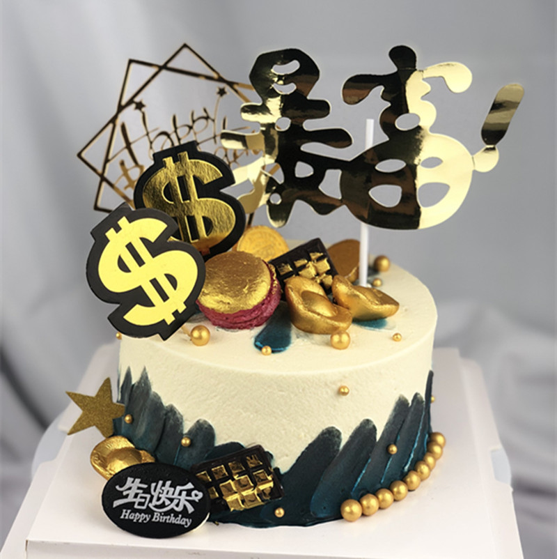 暴富北京天津济南生日蛋糕