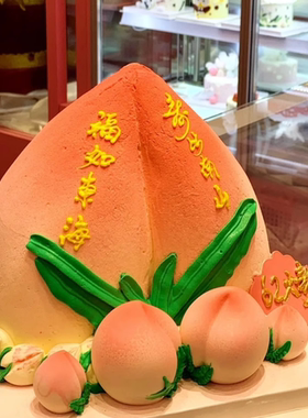祝寿桃贺寿老人生日蛋糕全国同城