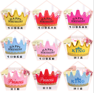 带灯生日帽子皇冠生日帽电镀电缆挑竿煤质运输