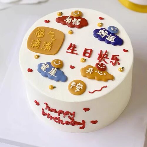 全国配送祝福语退休复古生日蛋糕
