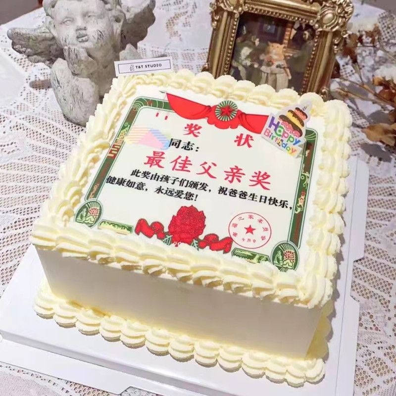 母亲数码照片石家庄生日蛋糕