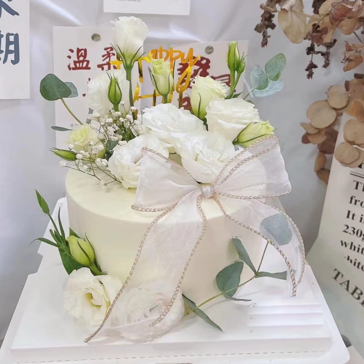 清新女神闺蜜朋友玫瑰洋桔梗生日蛋糕北京天津大连青岛廊坊保定送