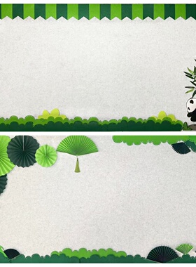 小学幼儿园环创装饰材料春天绿色系黑板报文化墙教室走廊毛毡墙贴