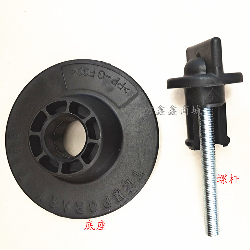 适用比亚迪全新秦秦备胎螺栓配件