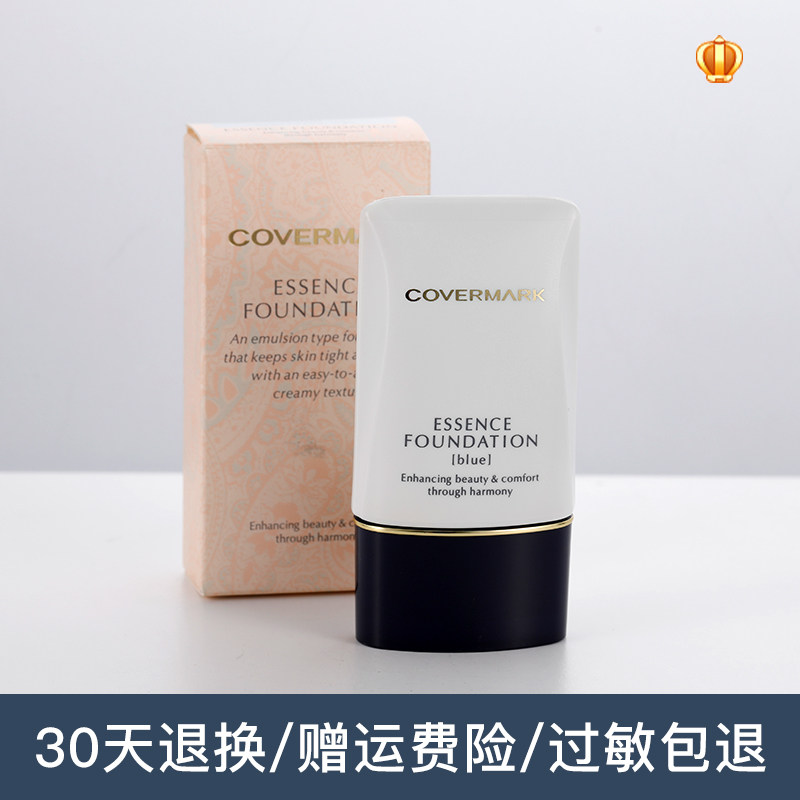Covermark/傲麗 草本修護粉底霜日本養膚修飾膚色20g 30g在類目 彩妝/香水/美妝工具, 粉底液/膏中 - 來自Buy2taobao.com提供專業的淘寶代購服務