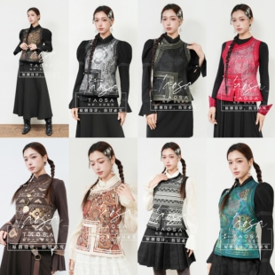 传统马甲蒙元素低领多色蒙古女士上衣收腰百搭春秋四季款无袖锦缎