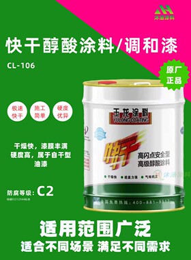 玉龙防锈漆白色金属面漆铁艺彩钢翻新户外栏杆铁门防腐油漆工业漆