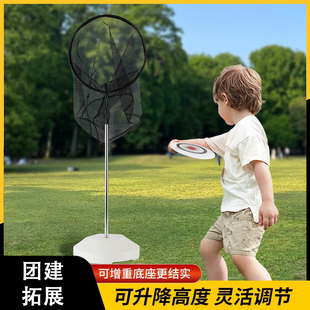 投掷网飞盘多功能投掷架专业户外运动飞盘架网兜团建道具拓展游戏