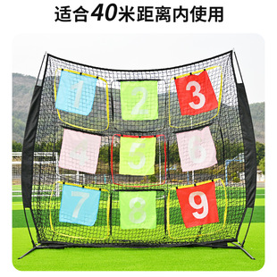 飞盘九宫格训练网掷准网练习网兜投掷网户外专业运动团建道具装备