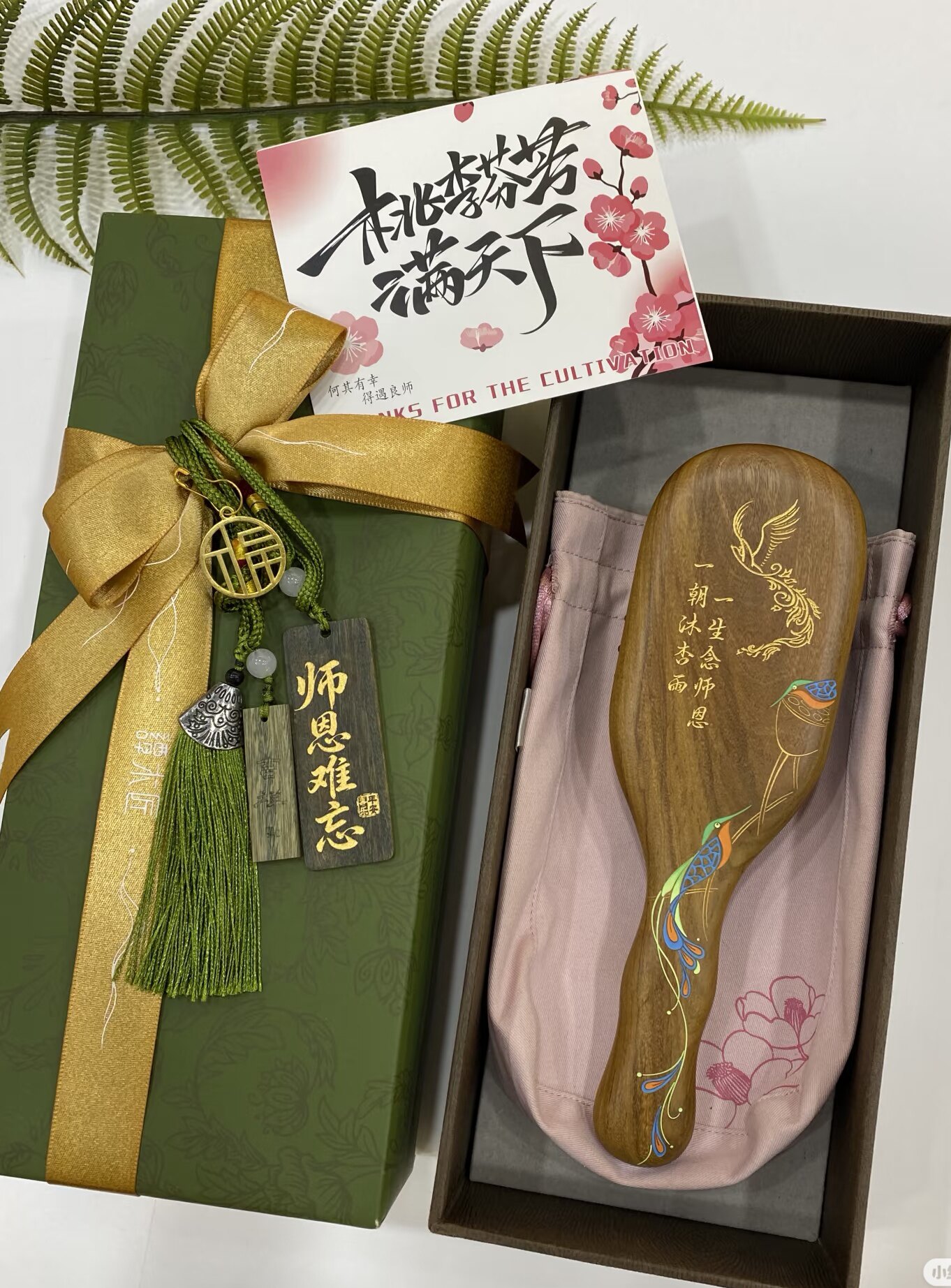 谭木匠 翠屏 气囊按摩梳 护发木梳子 送朋友送长辈