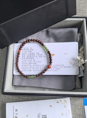谭木匠新品小叶紫檀手串  鸿运高照  送闺蜜，送女友，送长辈