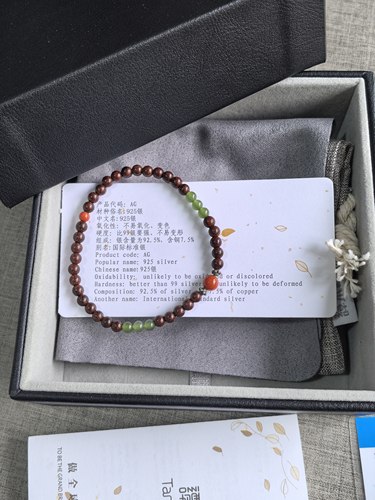 谭木匠新品小叶紫檀手串  鸿运高照  送闺蜜，送女友，送长辈