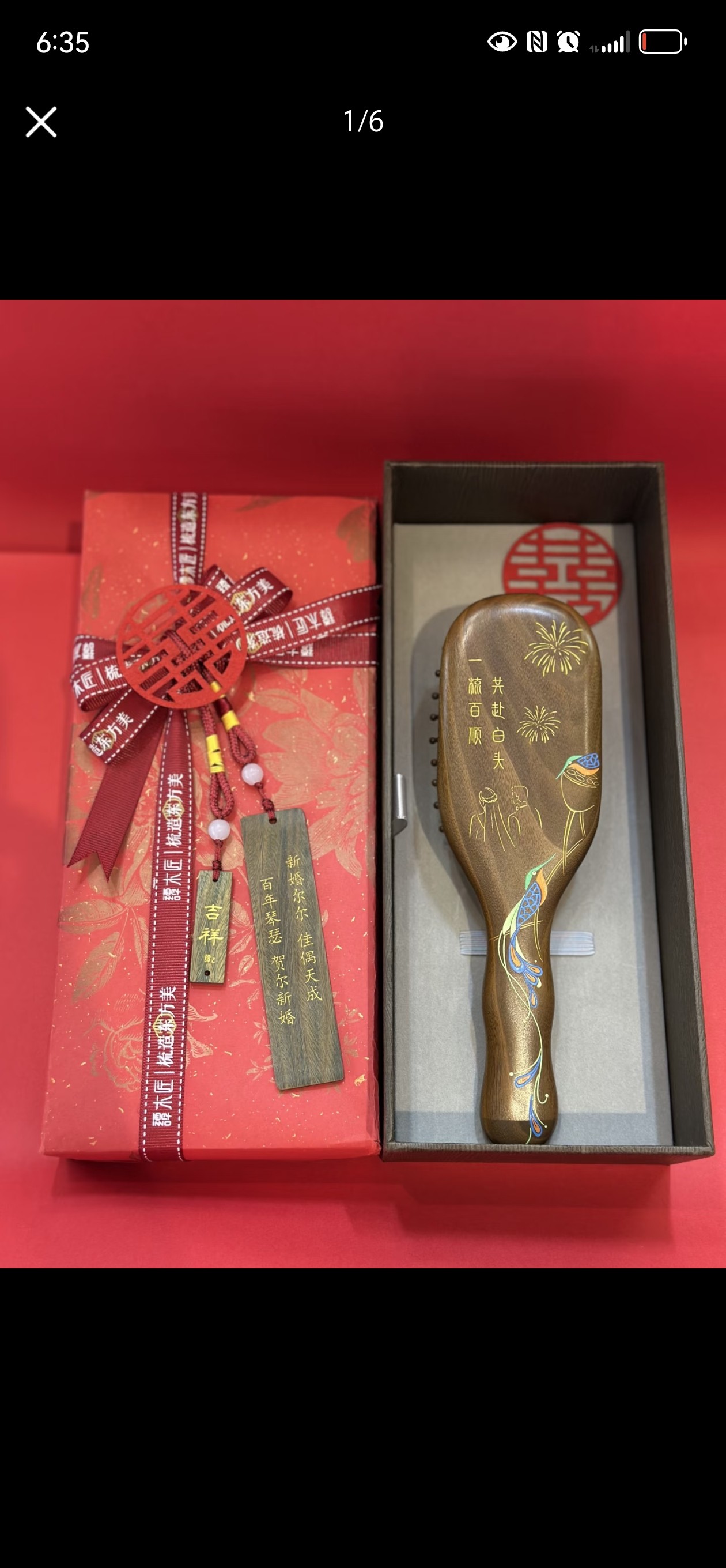 谭木匠正品礼盒翠屏新婚礼物母亲节礼物送闺蜜生日礼教师节礼物