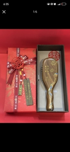 谭木匠正品礼盒翠屏新婚礼物母亲节礼物送闺蜜生日礼教师节礼物