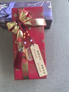 谭木匠DIY包装纸，订制包装订制木牌订制挂件，单独拍不发货