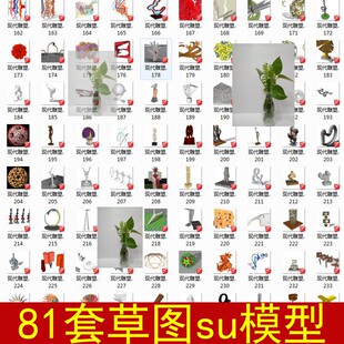 创意异形广场城市艺术文化特色雕塑自由女神华表草图大师SU模型