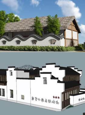 中式古建筑徽派民居新中式度假村民宿茅草屋农家乐草图大师SU模型