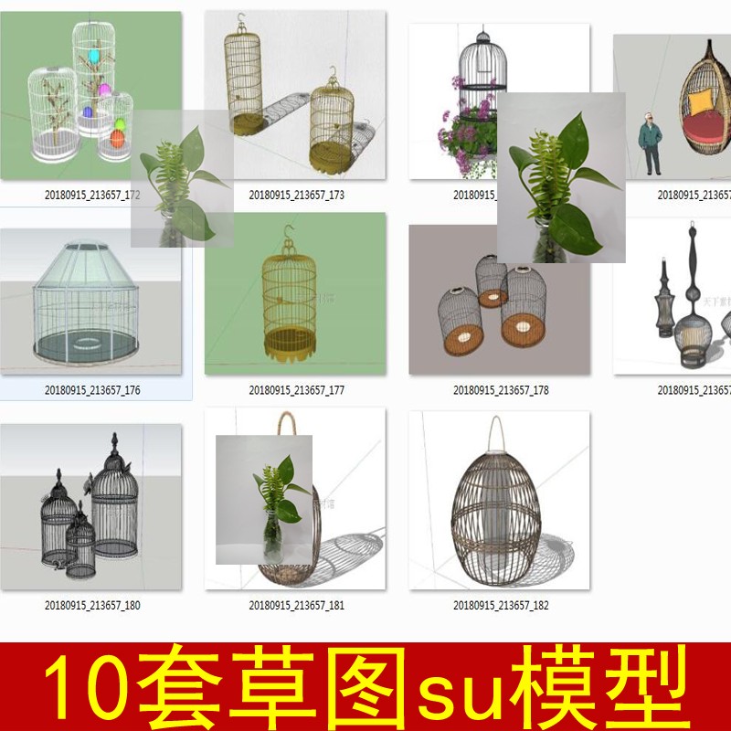 工业风景观鸟笼小品抽象景观灯吊蓝座椅景观设计草图大师su模型