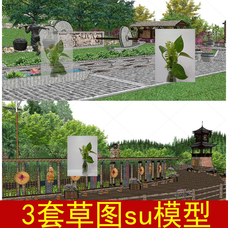 美丽乡村新农村新中式山地公园广场小游园景观雕塑景墙小品SU模型