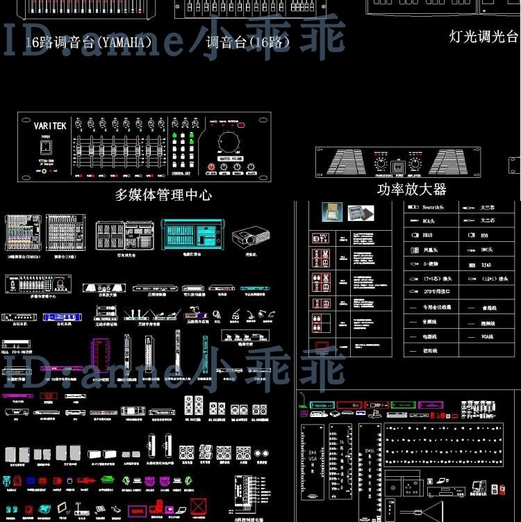 弱电智能化CAD施工图模块图例多媒体会议室系统音响设备灯光器材