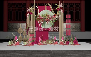 紫红色绿色订婚宴背景迎宾区婚礼 SU模型+PS素材效果图含制作文件