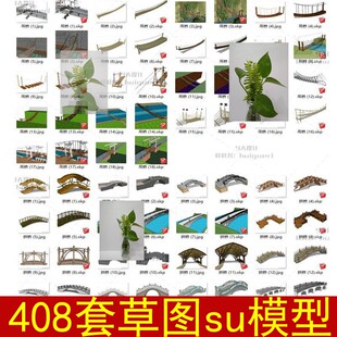 桥梁大全SU模型合集城市立交桥吊拱桥廊桥现代铁路拉桥斜拉悬索桥