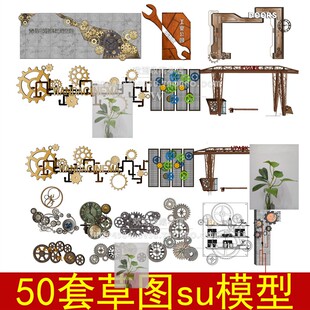 工业风齿轮管道扳手小品科技园大门机械朋克互动景观SU雕塑模型