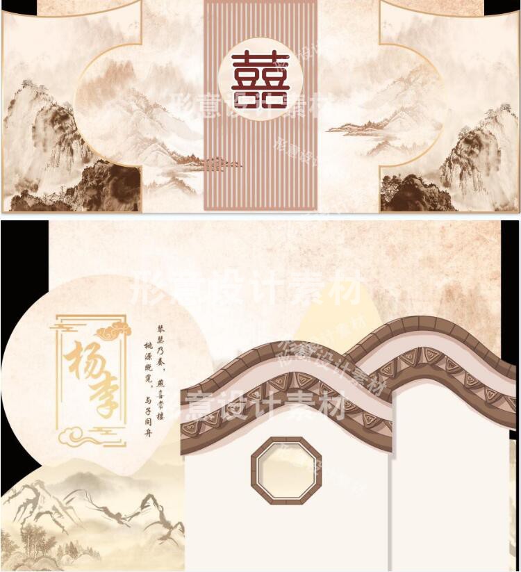 新中式中国风香槟色简约婚礼设计婚庆效果图背景布置喷绘PSD素材