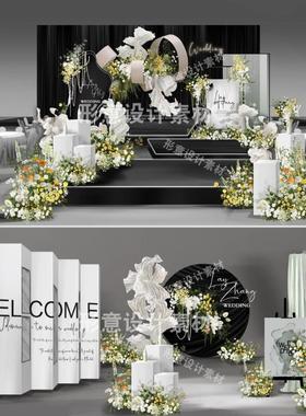 白色黄色高级婚礼鸢尾纸花婚礼图背景ps素材PSD效果图无制作文件