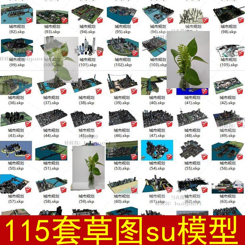 城市规划商业综合体江边滨水临海跨河建筑摩天大楼草图大师SU模型