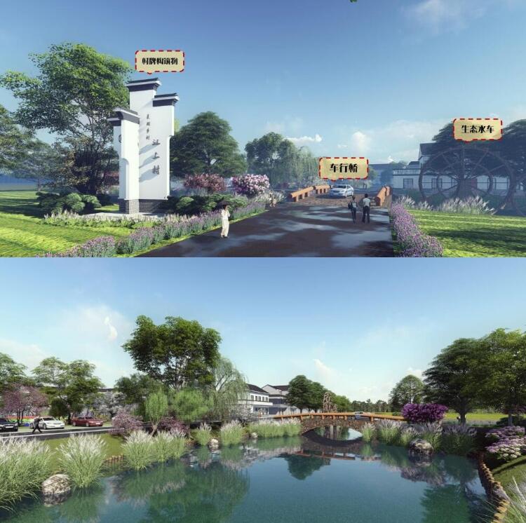 徽派新中式美丽乡村新农村村庄村落度假村民居民宿草图大师SU模型