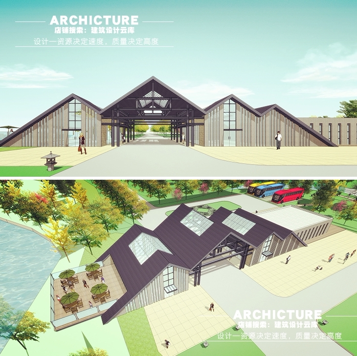 现代连续折屋顶度假村游客服务中心钢结构采光顶草图大师su模型