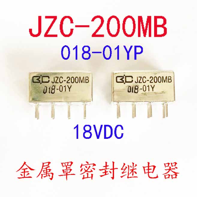 JZC-200MB 018-01YP 18VDC全新原装8脚2A金属罩密封继电器