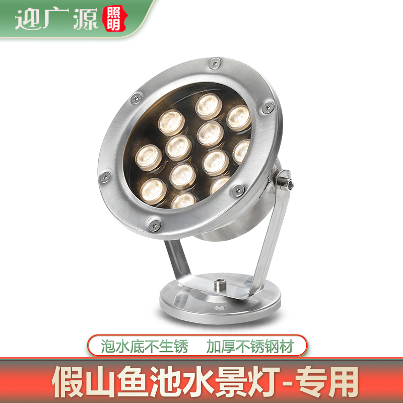 led水下灯防水七彩变色 鱼池灯喷泉水底灯 12/24v低压涌泉照明灯