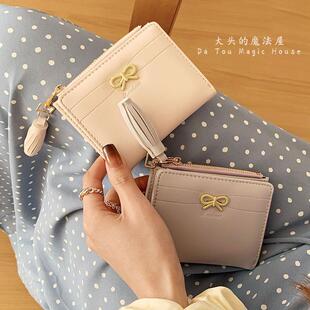 女士钱包 短款 ins精致蝴蝶结钱包女生简约韩版 多卡位卡包甜美时尚