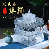 功夫茶具茶台抽水桶纯净食品级矿泉水泡茶水桶手提户外装 饮水家用
