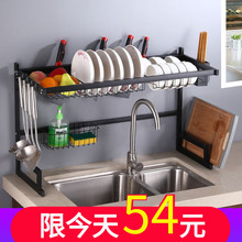 厨房置物架不锈钢水槽架碗筷滤水架水池厨房收纳架刀架碗碟沥水架