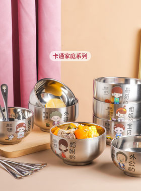 一家人分餐专用亲子碗套装家用食品级不锈钢儿童宝宝吃饭防烫防摔