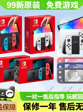 任天堂二手switch续航版OLED日版lite NS电视体感游戏机 玩腻回收