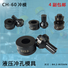 giá ròng rọc kéo tay Công cụ Jidong thép cắt thép thủy lực - Dụng cụ thủy lực / nâng tời thủy lực 10 tấn