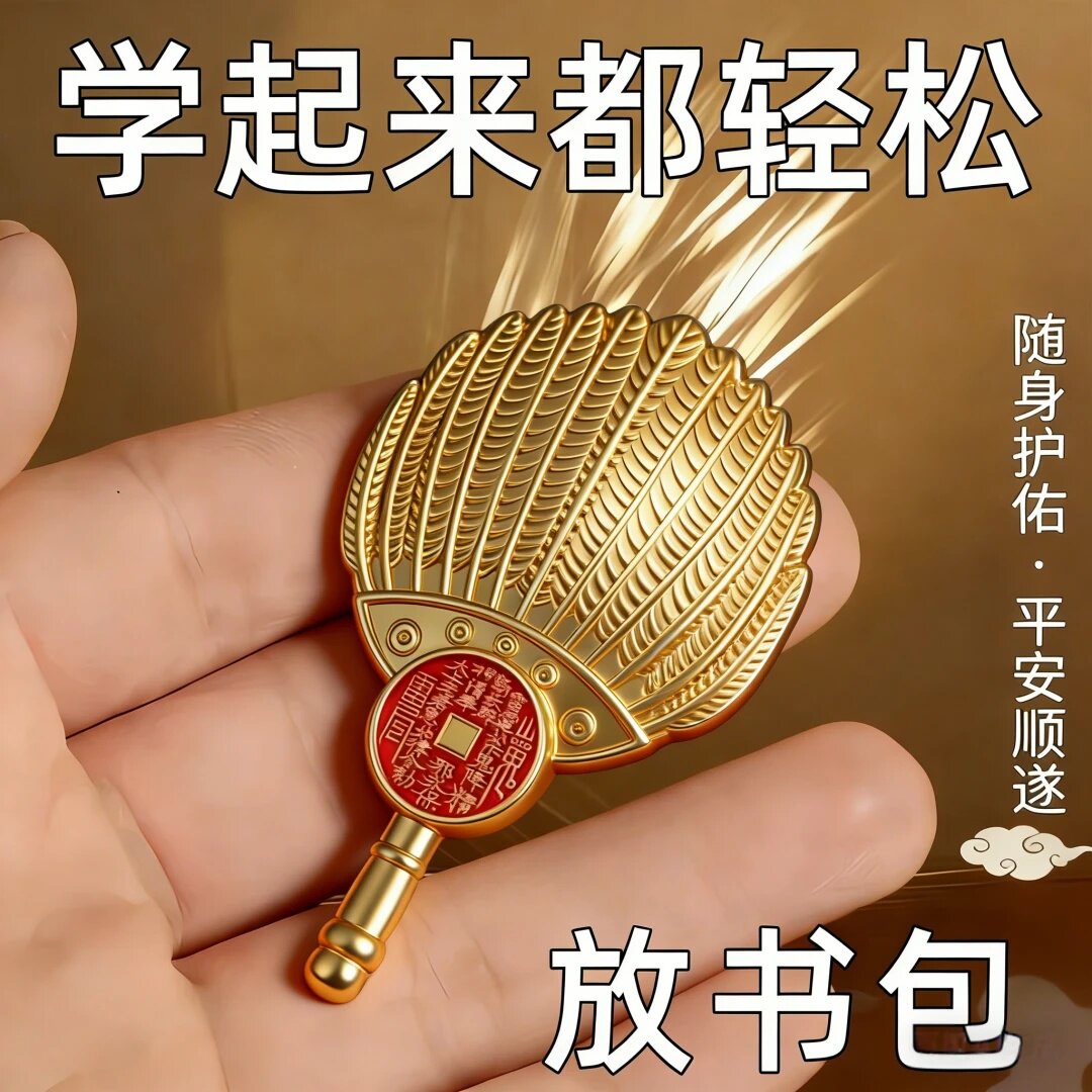 孩子学业顺利逢考必过金榜题名图片