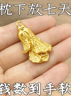放枕头下【百财入】老师傅供奉招运进招财聚财黄铜车用钥匙扣挂件