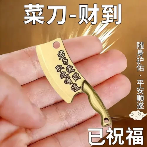 放枕下【吸横财】大财大运进家门招运进财横财聚财黄铜钥匙扣挂件