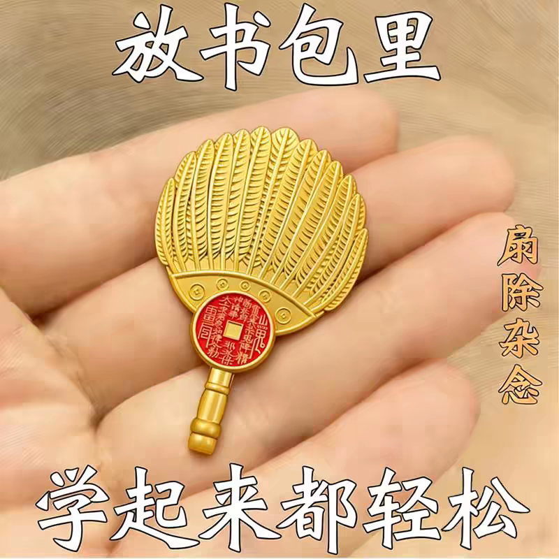 孩子学业顺利金榜题名学业进步图片