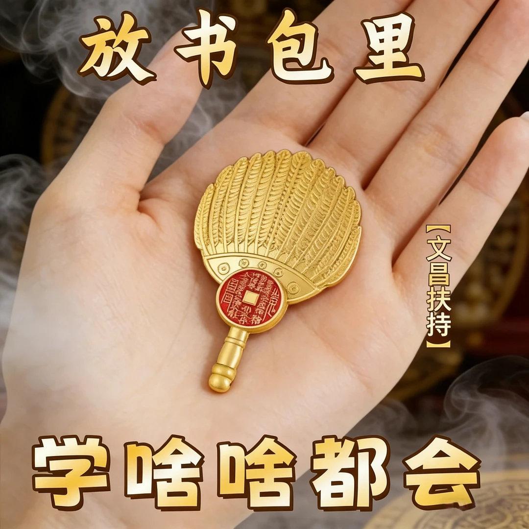 孩子学业顺利金榜题名学业进步图片