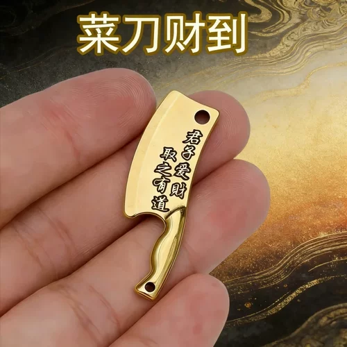 财刀【吸横财】开库五路财神招宝进财财运亨通男女挂件钥匙扣吊坠