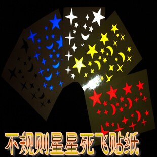 Autocollant pour vélo - Ref 2285912 Image 1