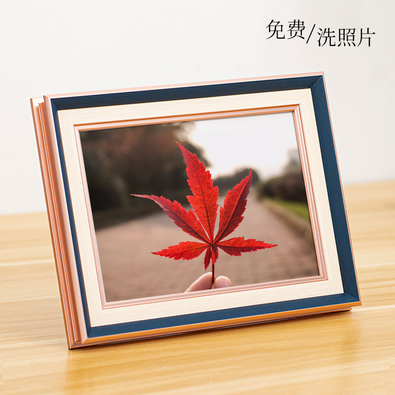 北欧ins简约风相框摆台定制加洗照片创意画框相架制作diy打印相片